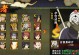 乌鸦技能攻略（揭秘乌鸦的独特能力和突破困境的策略）