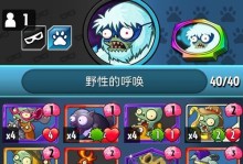探索野性的呼唤（夜晚生活中的奇遇与挑战，独享荒野的宝藏）