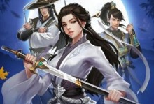 《江湖风云录2攻略技能大全》（掌握技能，主宰江湖）