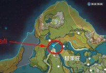 原神攻略松果（探索新大陆，解锁无限可能！）