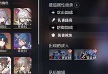 星穹铁道探索玩法攻略,新手攻略：轻松掌握探索玩法，畅游星际之旅
