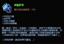 《探索海洋之灾新版攻略》（海洋灾害防御、预警、救援一网打尽）