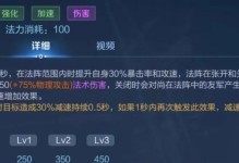 《以伽罗对线进阶技巧出装攻略》（大师级玩家分享以伽罗对线进阶技巧及最佳出装选择！）