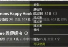 《俄钓4新手出装攻略》（打造无敌俄钓4，轻松称霸战场）