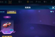 《QQ飞车》两周年点券领取攻略，让你畅玩游戏（欢庆游戏生日，免费领取点券大礼包）