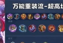 孙策数据出装攻略（聚焦孙策增强数据，揭秘最佳出装方案）