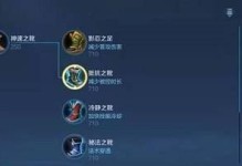 2023年最强王者荣耀亚瑟攻略（从基础入手，征服全场，掌控胜利）