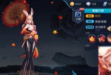 《王者荣耀》2022公孙离铭文怎么选择？（玩家必读的公孙离铭文选择指南）