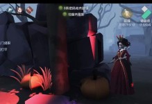 《第五人格》红夫人技能全解析（解锁红夫人的技能，成为游戏中的高手）
