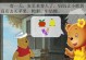 小熊买糖果技能大赛攻略（从零到糖果达人，全面解析小熊买糖果技能大赛的攻略技巧）