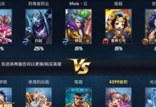 老年游戏王者荣耀攻略指南（掌握关键技巧，畅享游戏乐趣）