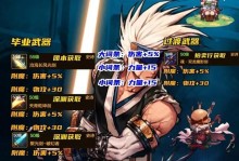《重塑传奇，探索无尽之路——以史诗改版剑魂出装攻略》（解锁全新玩法，打造最强战士！）