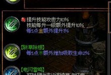 秦殇前传复活攻略（解锁秦殇前传复活技巧，带你重回荣耀边疆）