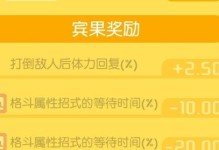 来安必打卡玩法攻略,解锁打卡成就，畅游名场面之旅