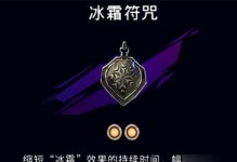 驯服波斯王子的马厩（掌握关键技巧，打造顶级马厩）