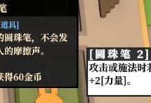 玩转小康家庭游戏攻略（以众生游小康家庭，享受小康生活乐趣）