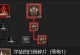 跑酷勇者法师技能加点攻略（探索技能加点策略，成为无敌法师！）