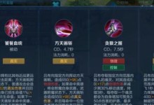 吕布（打造最强吕布，征战沙场如履平地）