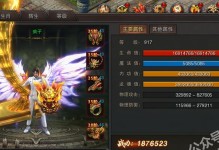 荒岛余生无敌版游戏攻略