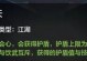 天刀真武攻略帮派技能大全（掌握帮派技能，成为真武高手）