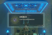 塞尔达黑暗神殿攻略（用力量和智慧解开谜题，重返光明）