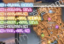 《明日之后》无声岛秘密任务攻略：独特玩法，解锁惊喜