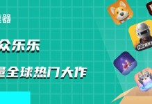 打造游戏夜市帝国，DNF《大亨活动》攻略全揭秘（掌握商机，独占商业版图，成为夜市大亨）