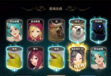 玩转万象物语，打造强力安洁莉娅阵容（如何搭配安洁莉娅阵容才能轻松通关）