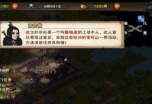 《烟雨江湖》千机遗迹攻略（探秘隐藏副本，轻松拿取高级装备）