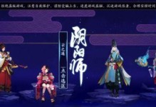 阴阳师结界突破怎么进,突破之路，攻略详解与技巧分享