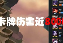 S女辅助攻略（掌握风女的关键技巧，成为辅助战场中的女王！）