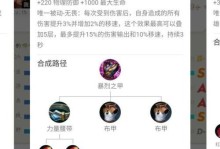 王爷新赛季上单出装攻略（探索最强上单装备搭配，让你成为王者峡谷的统治者！）