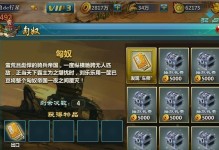 解锁梦貂蝉的秘密（掌握关键技巧，成为梦貂蝉的绝世主人）