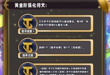 明星时尚大乱斗出装攻略（穿搭技巧指南，助你成为时尚宠儿！）
