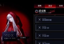《无期迷途》游戏攻略（打败帕尔马废墟，成为终极冒险家！）
