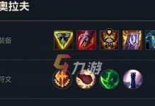 分享装攻略，让你成为游戏高手（打造专属攻略，助你一路通关）