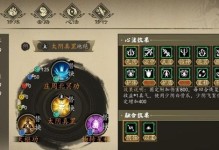 《下一站江湖》游戏十步一剑获得方法（玩家必知攻略，快速获取高级武器装备）