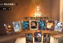 探秘《哈利波特魔法觉醒》游戏召唤流的搭配奥妙（深入解析召唤流的六大要素）