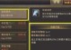 以乌鹊商店（提升经验，掌握技巧，让你在以乌鹊商店中游刃有余）