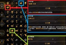 孤岛先锋装备技能道具攻略