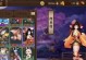 阴阳师怎么换出场式神,掌握换场式神技巧，掌控战场局势