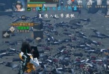 《明日之后》游戏暴徒面罩获取方法详解（想要获取暴徒面罩？这里有全面的攻略！）