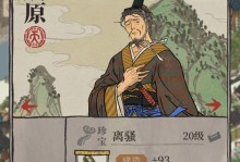 《江南百景图》游戏攻略（掌握这个关键点，轻松过关！）