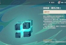 《穿越奇幻世界，无风之地攻略全指南》（探索神秘大陆，寻找失散亲人，重启宿命之旅）
