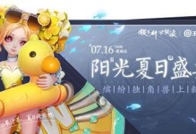 《恶龙之手小乔出装攻略》（掌握恶龙之手，成为小乔出装高手）