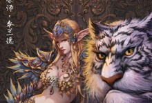 《魔兽3泰兰德技能加点攻略》（探索泰兰德技能树，打造强大的德鲁伊）