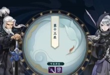 《剑网3指尖江湖》于睿技能属性详解（打造最强于睿，掌握技能属性细节）