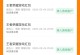 红包线条游戏攻略（揭秘红包线条游戏技巧和策略，让你成为高手）