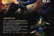S18凯新皮肤大全，打造最酷王者形象（最全介绍S18凯新皮肤，让你成为最酷的王者）