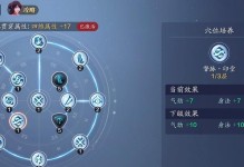 如何达成《天涯明月刀》游戏中醉月居如痴如醉成就（教你轻松实现游戏成就）